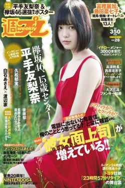 女人帮杂志