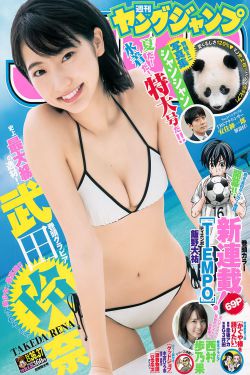 真实的和子乱拍在线观看