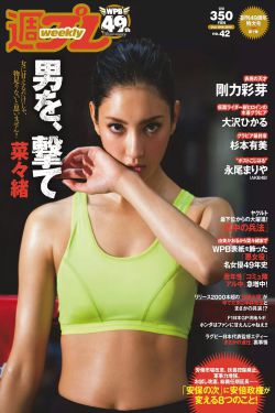 家有儿女2
