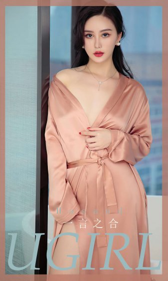 美漫精灵仙子